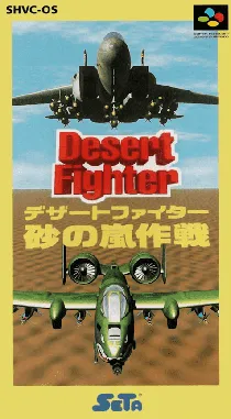 Desert Fighter - Suna no Arashi Sakusen (Japan) box cover front